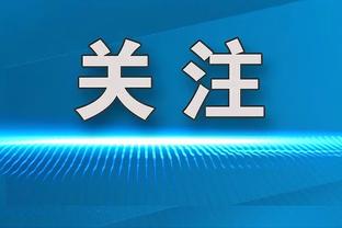 被彻底压制！快船本赛季第二次输给对手20+ 上次输绿军37分