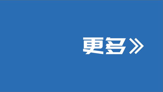 现役砍下10+10+5场次数排行榜：詹姆斯314场第1 威少299场第2